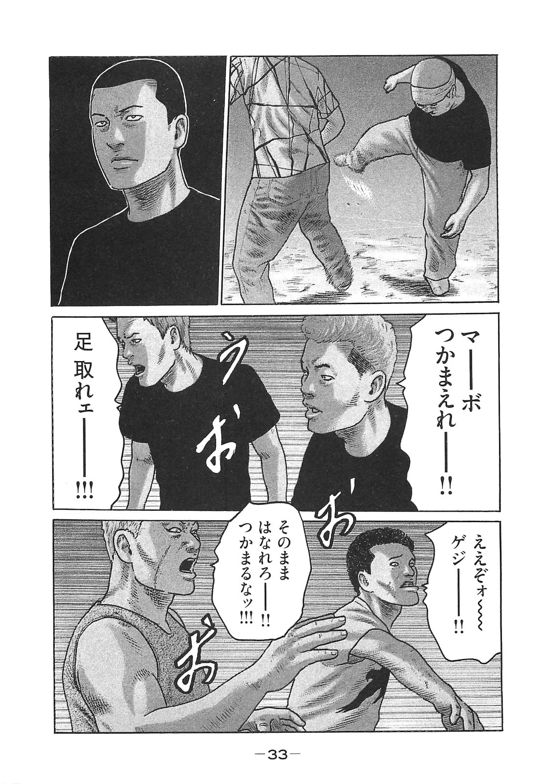หน้า 42