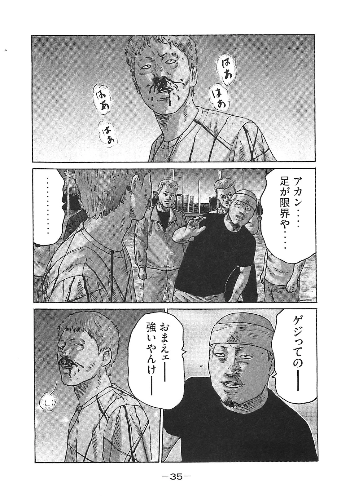 หน้า 44