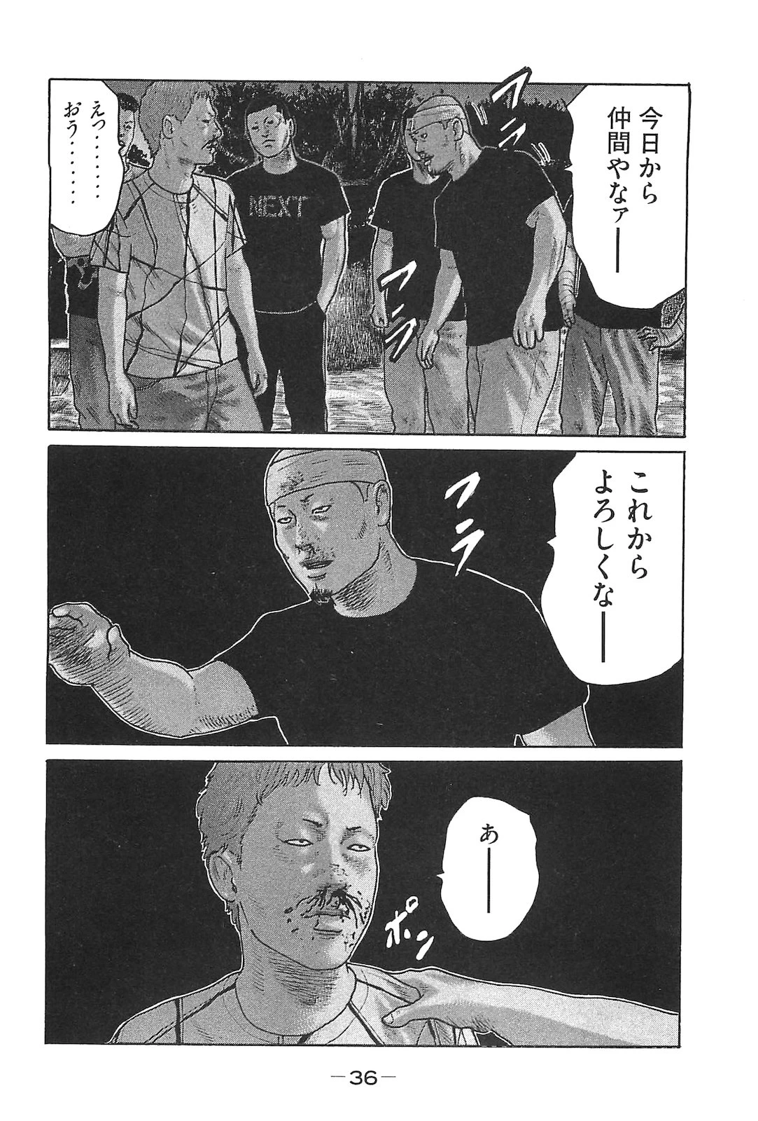 หน้า 45