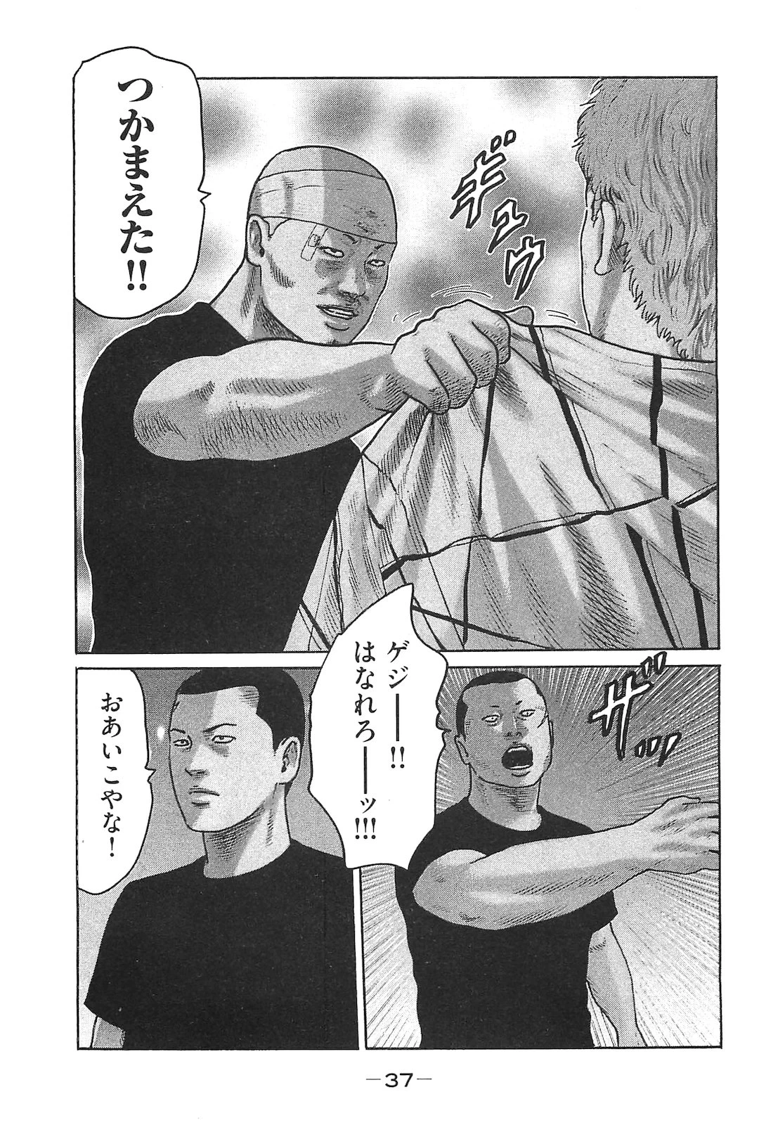 หน้า 46