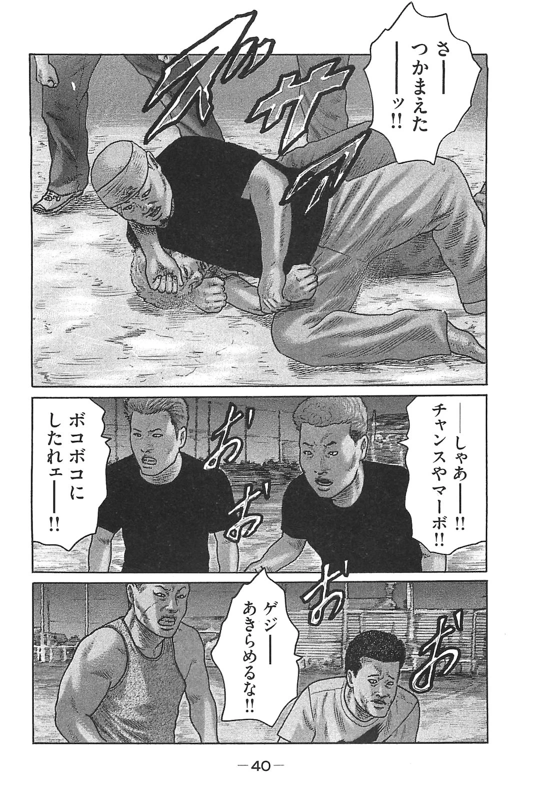 หน้า 49