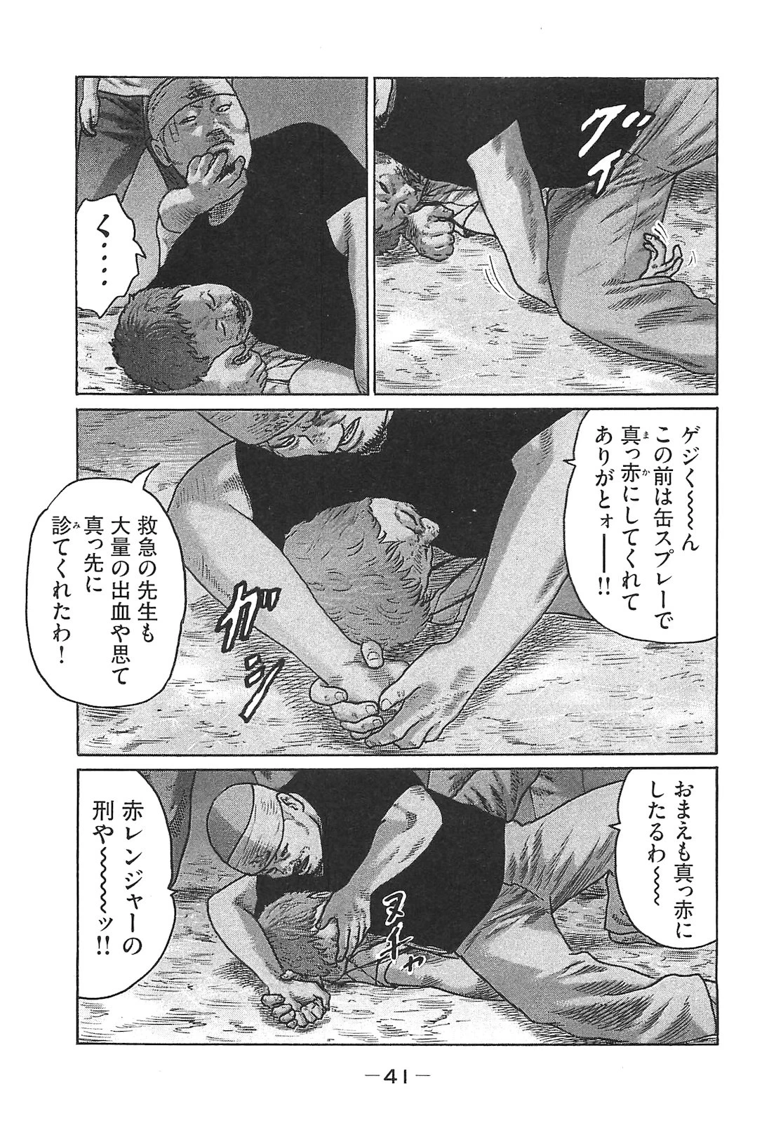 หน้า 50