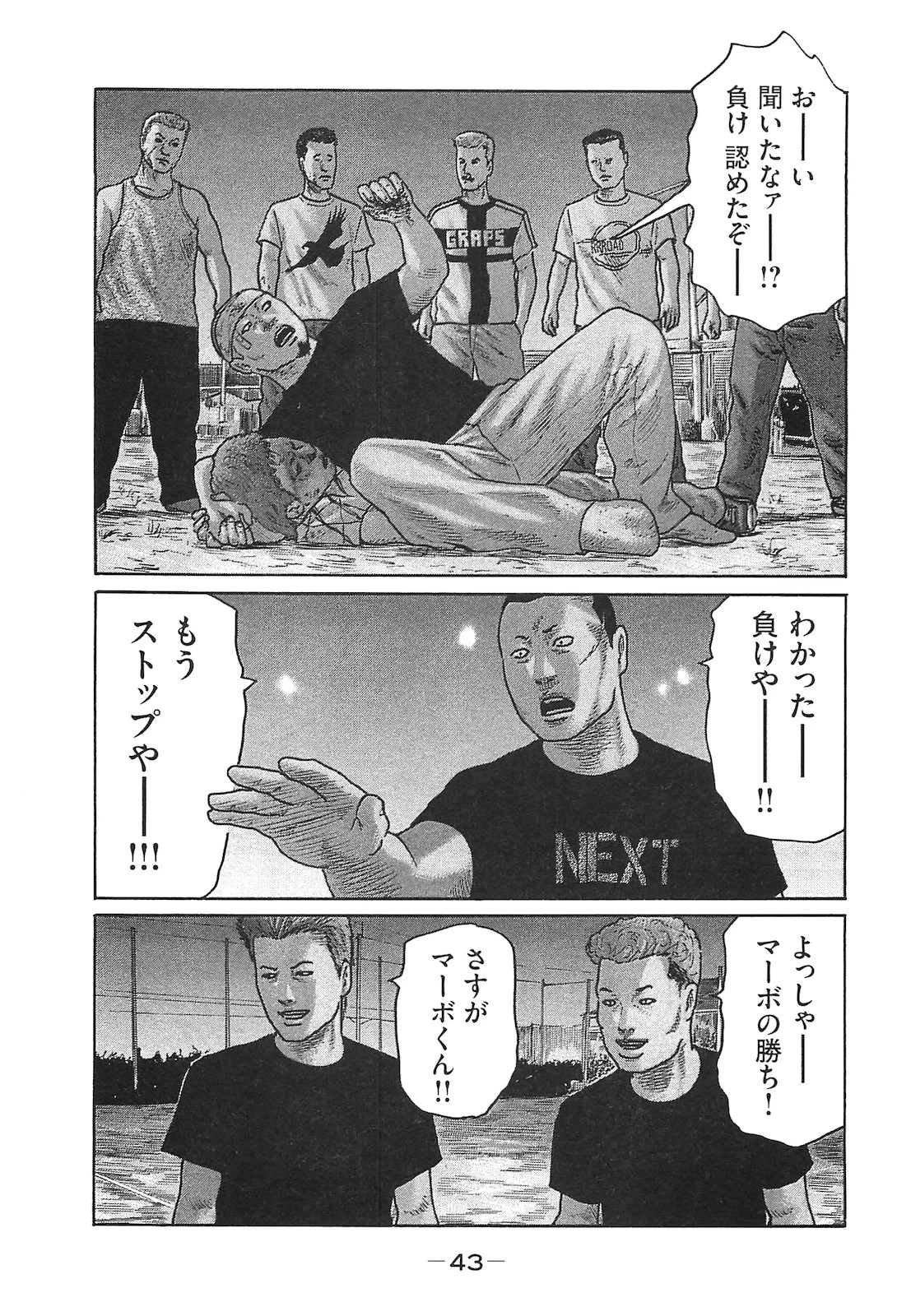 หน้า 52