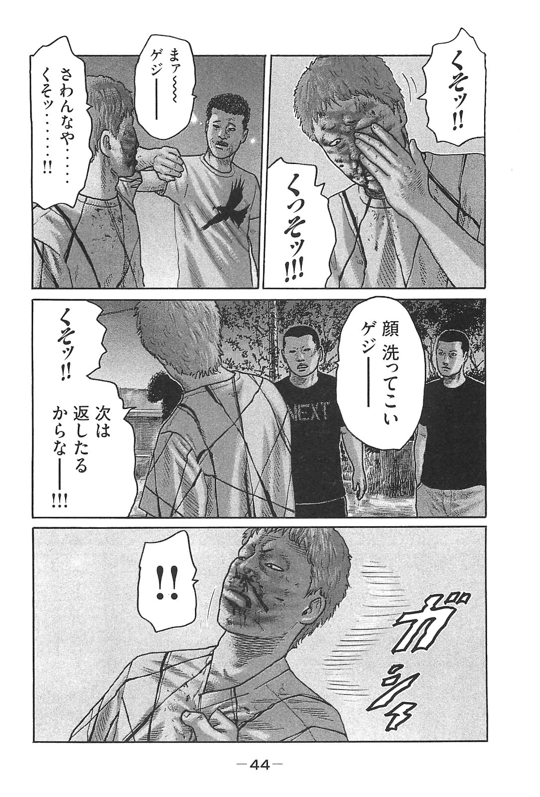 หน้า 53