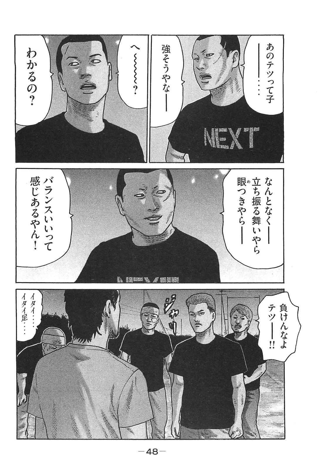 หน้า 57