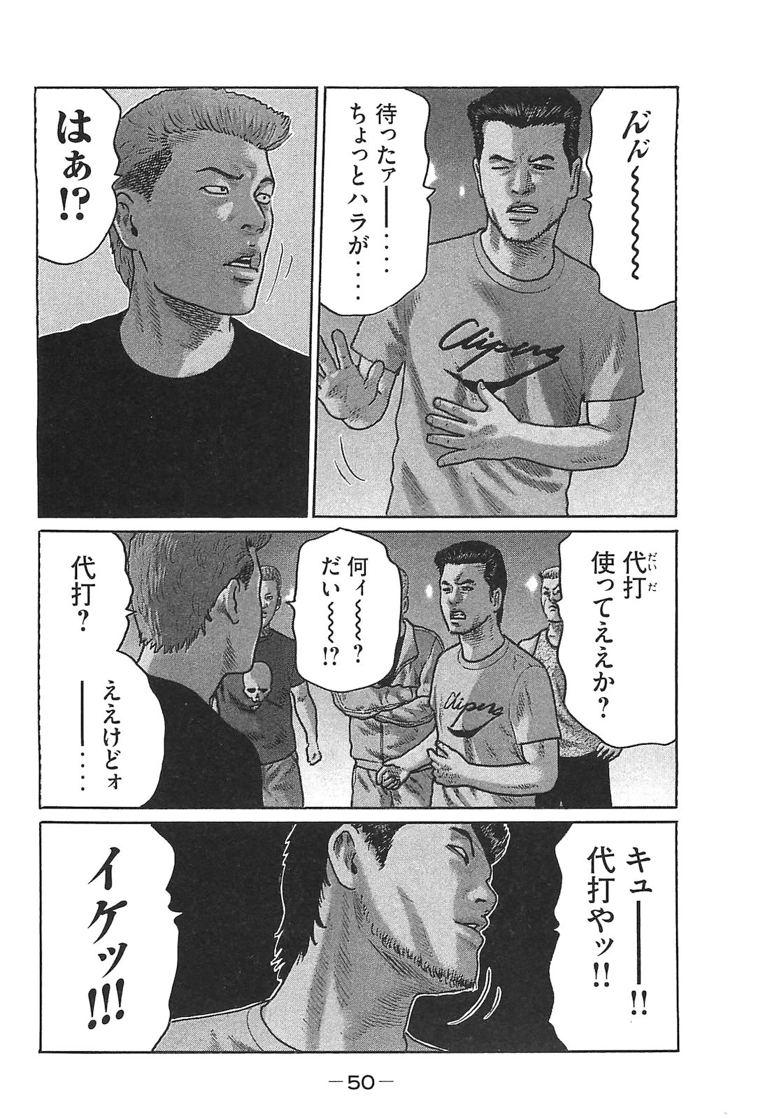 หน้า 59
