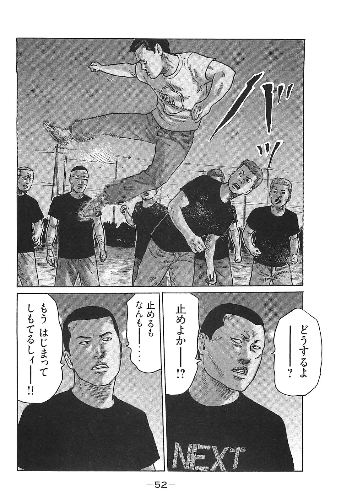 หน้า 61