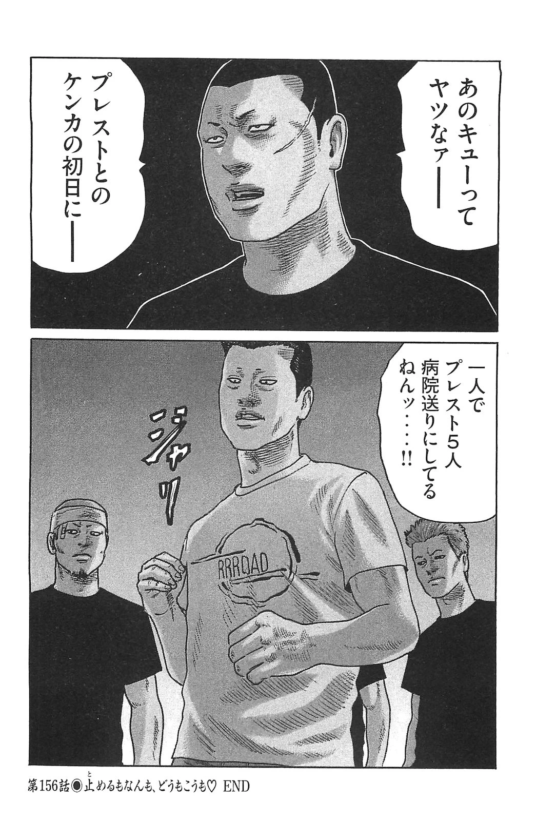 หน้า 65