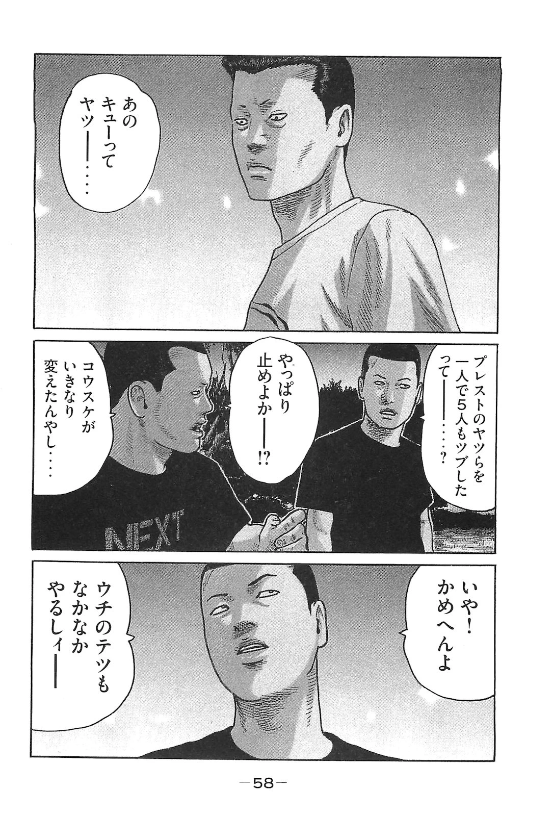 หน้า 67