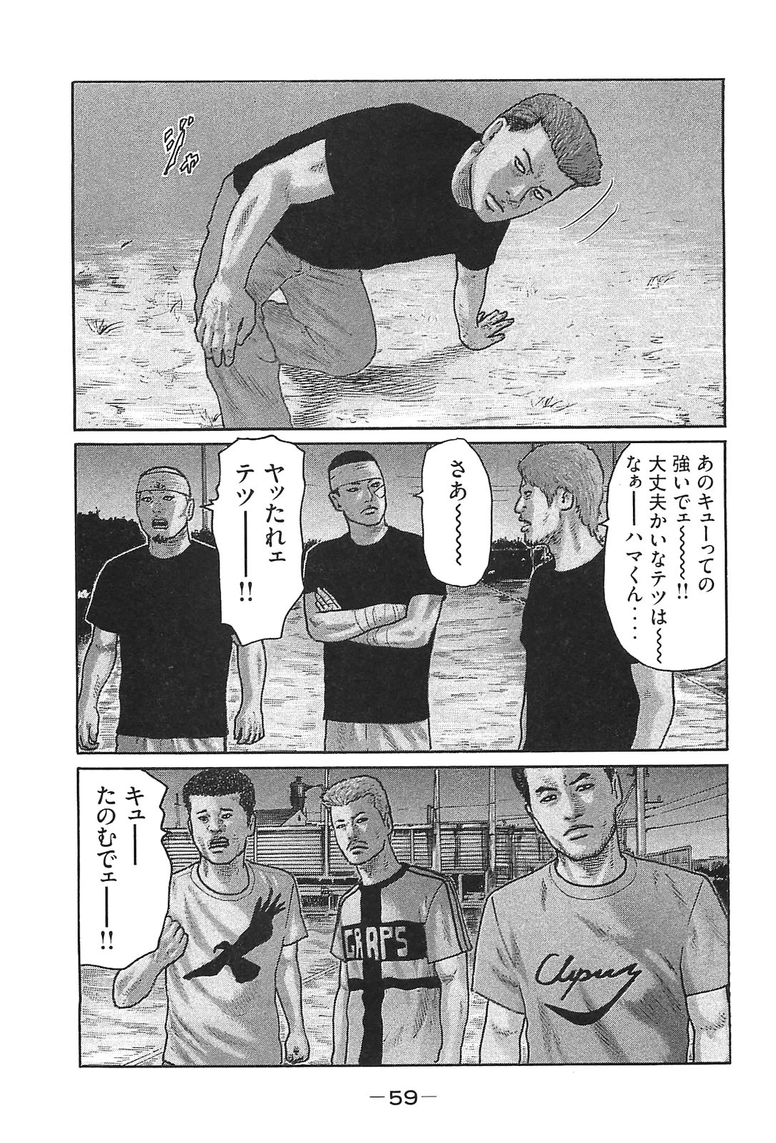 หน้า 68