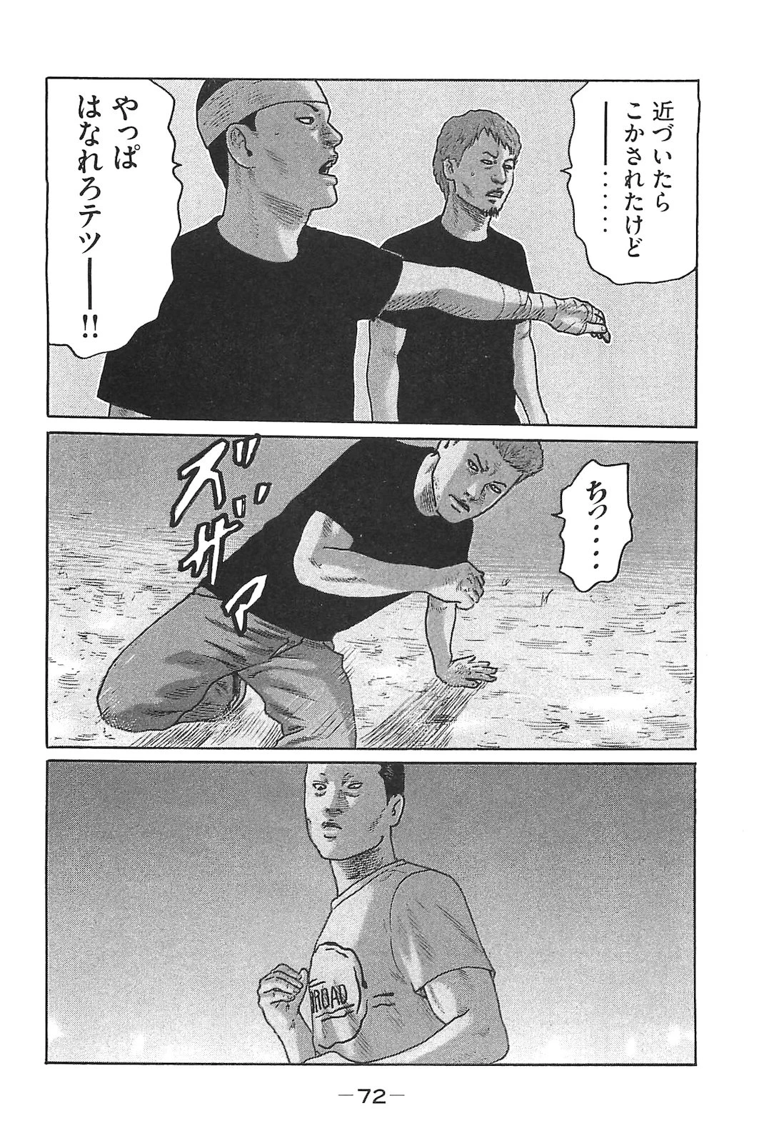 หน้า 81