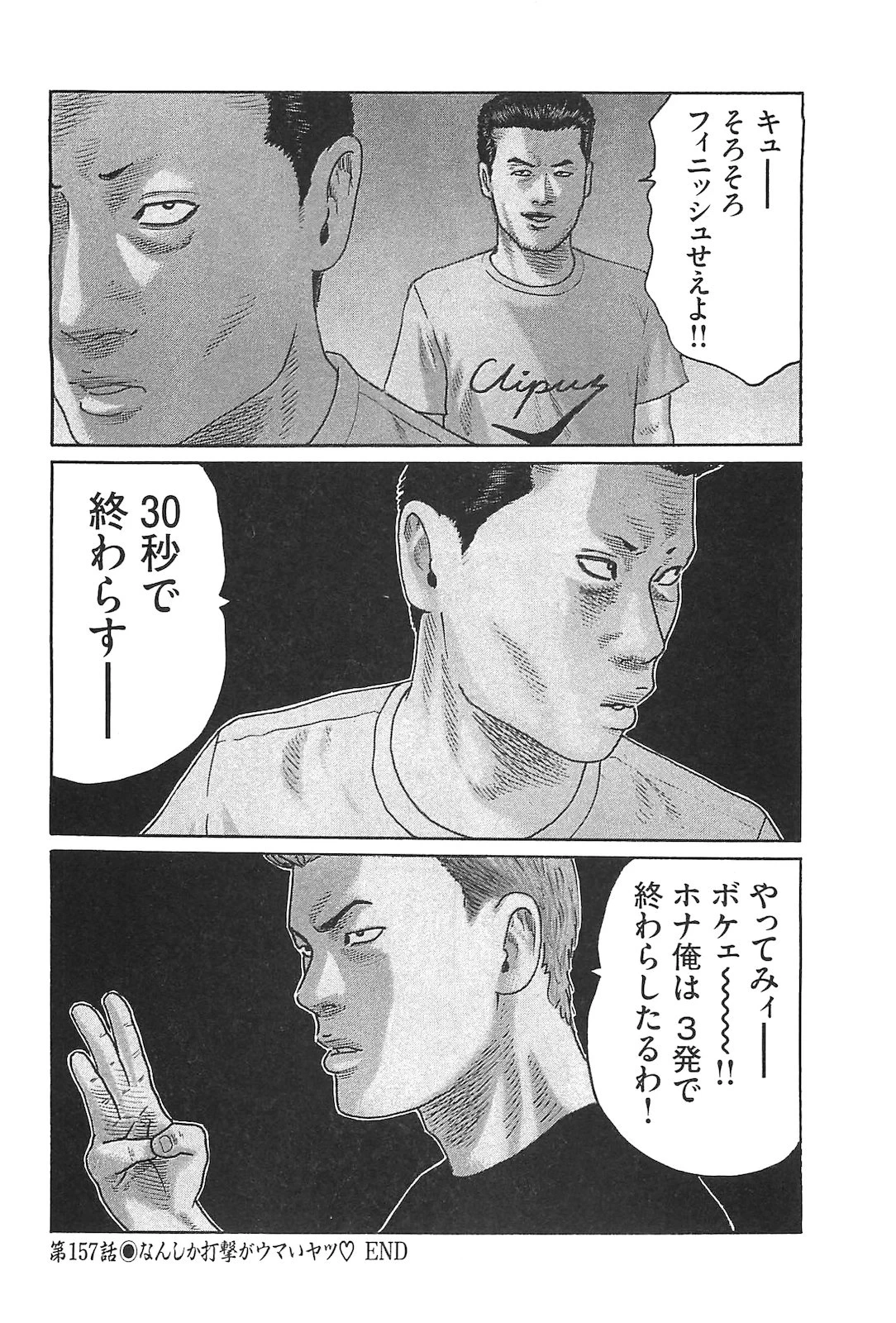 หน้า 83