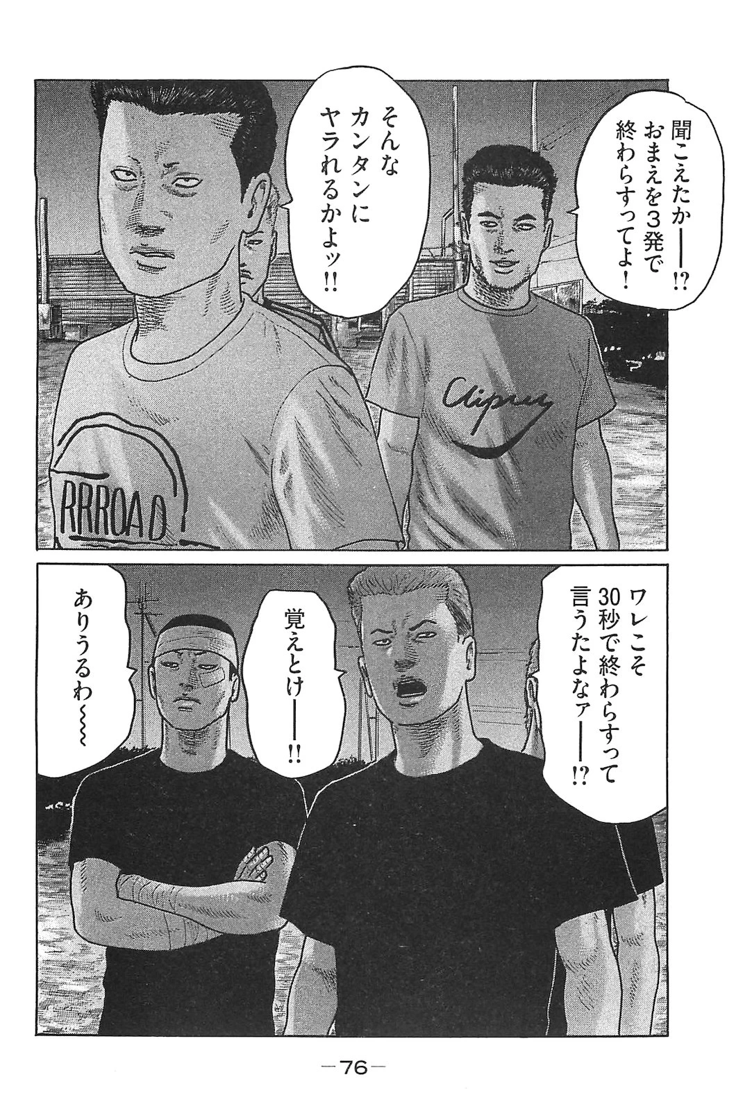 หน้า 85