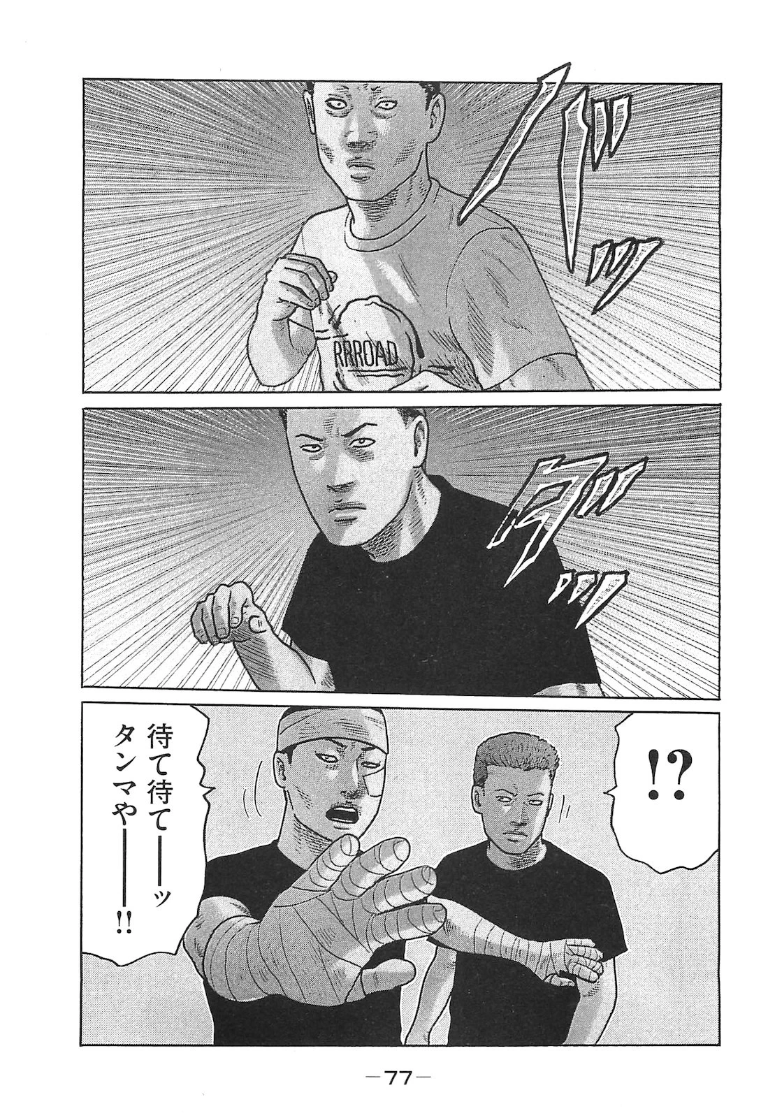 หน้า 86