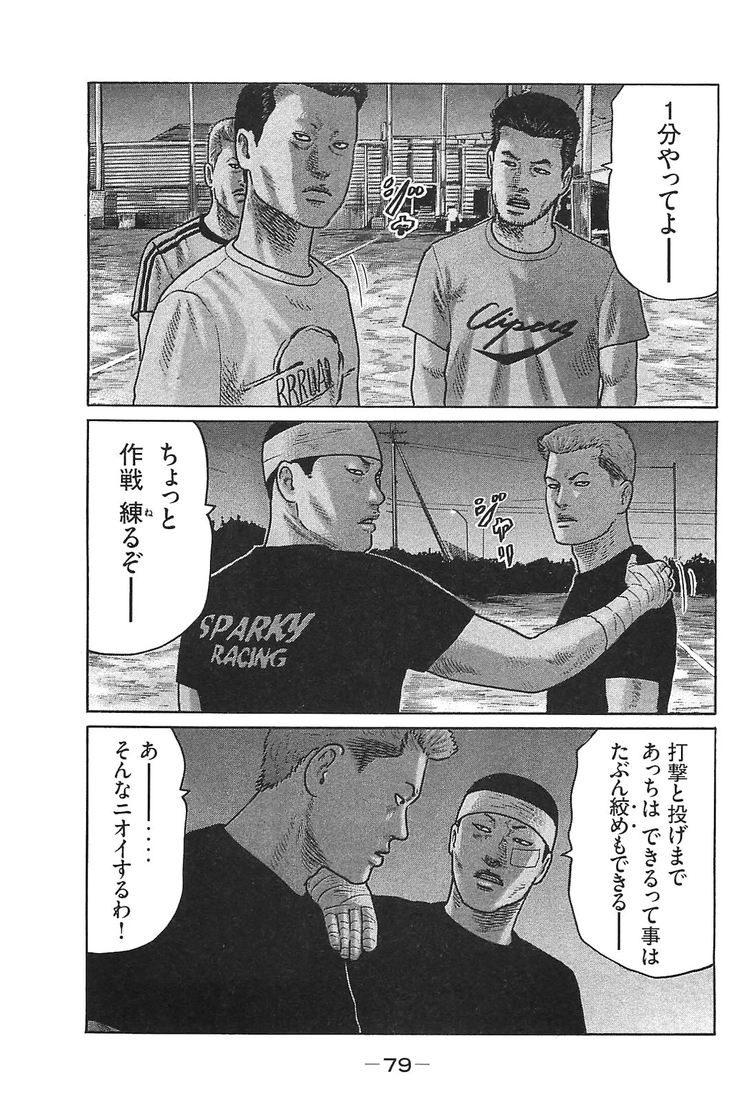 หน้า 88