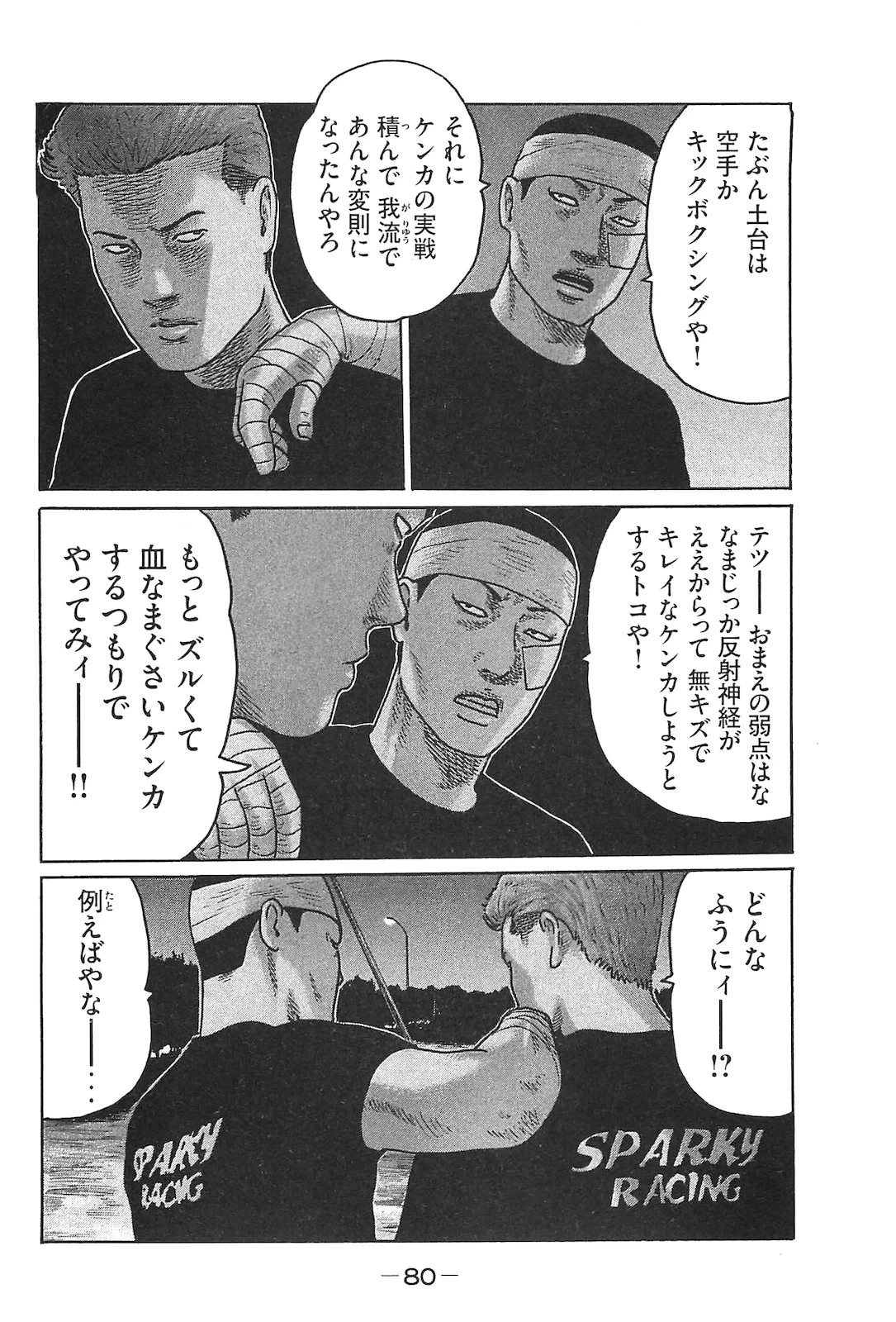 หน้า 89