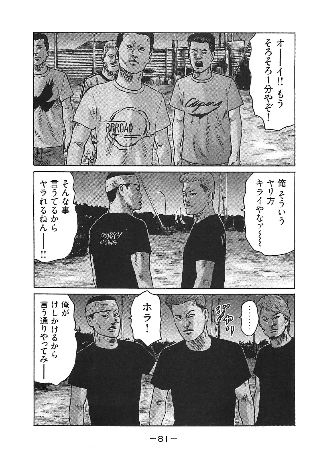 หน้า 90