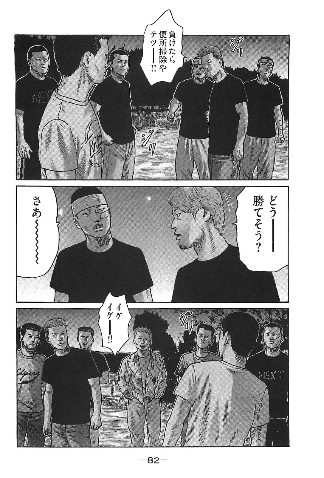 หน้า 91