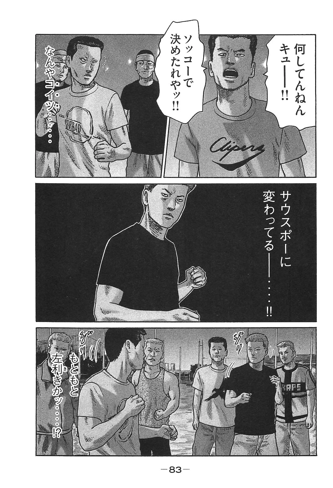 หน้า 92