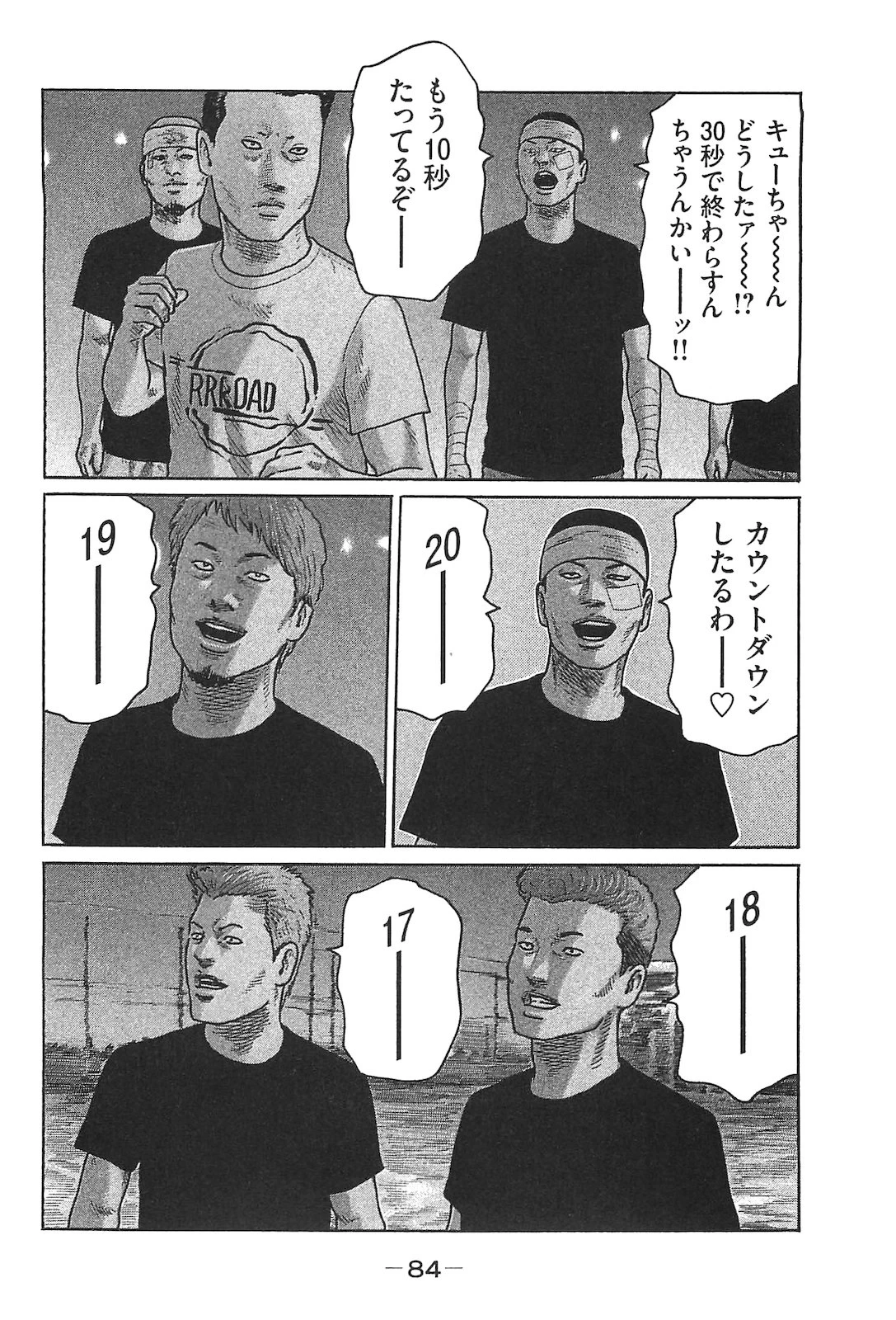 หน้า 93