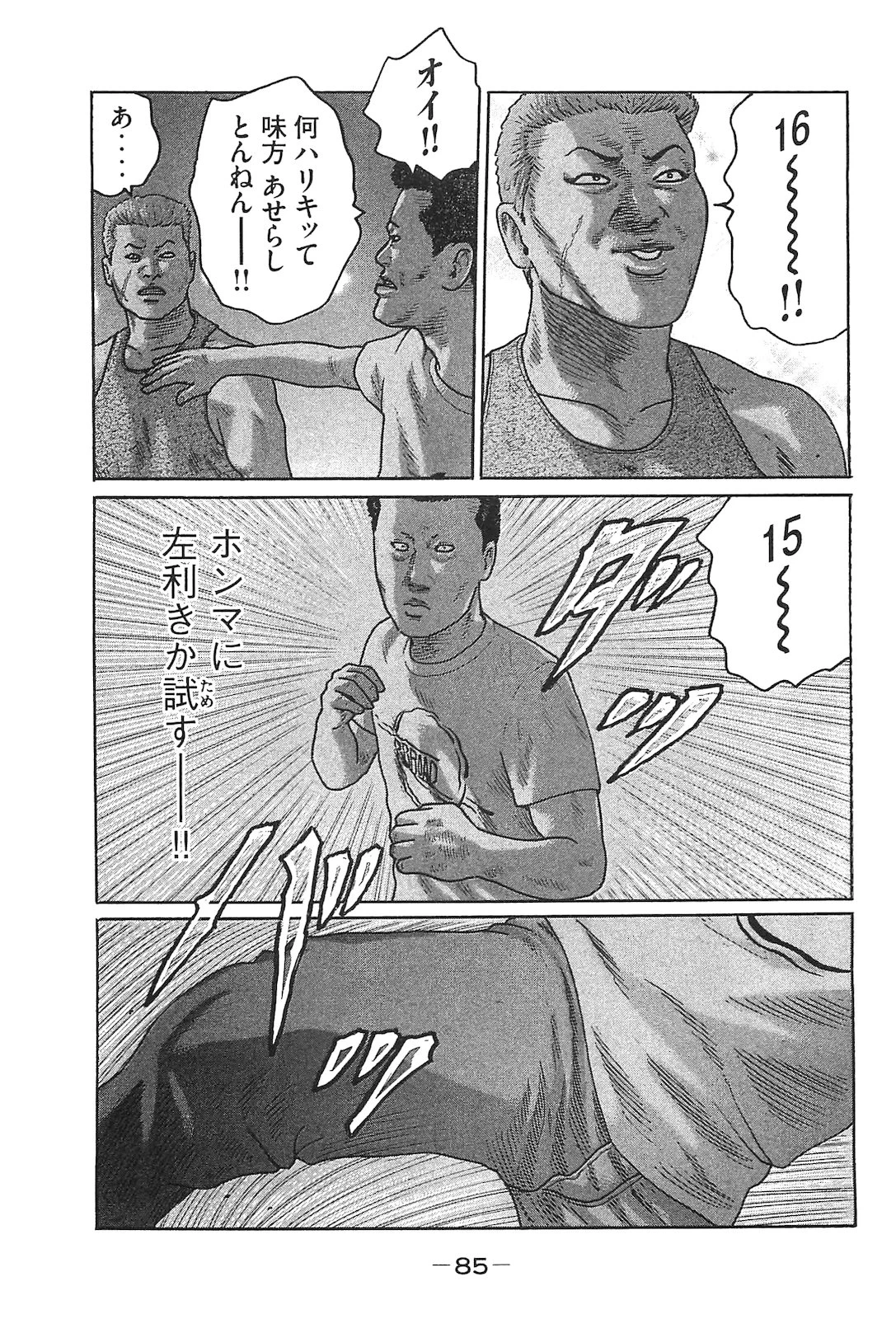 หน้า 94
