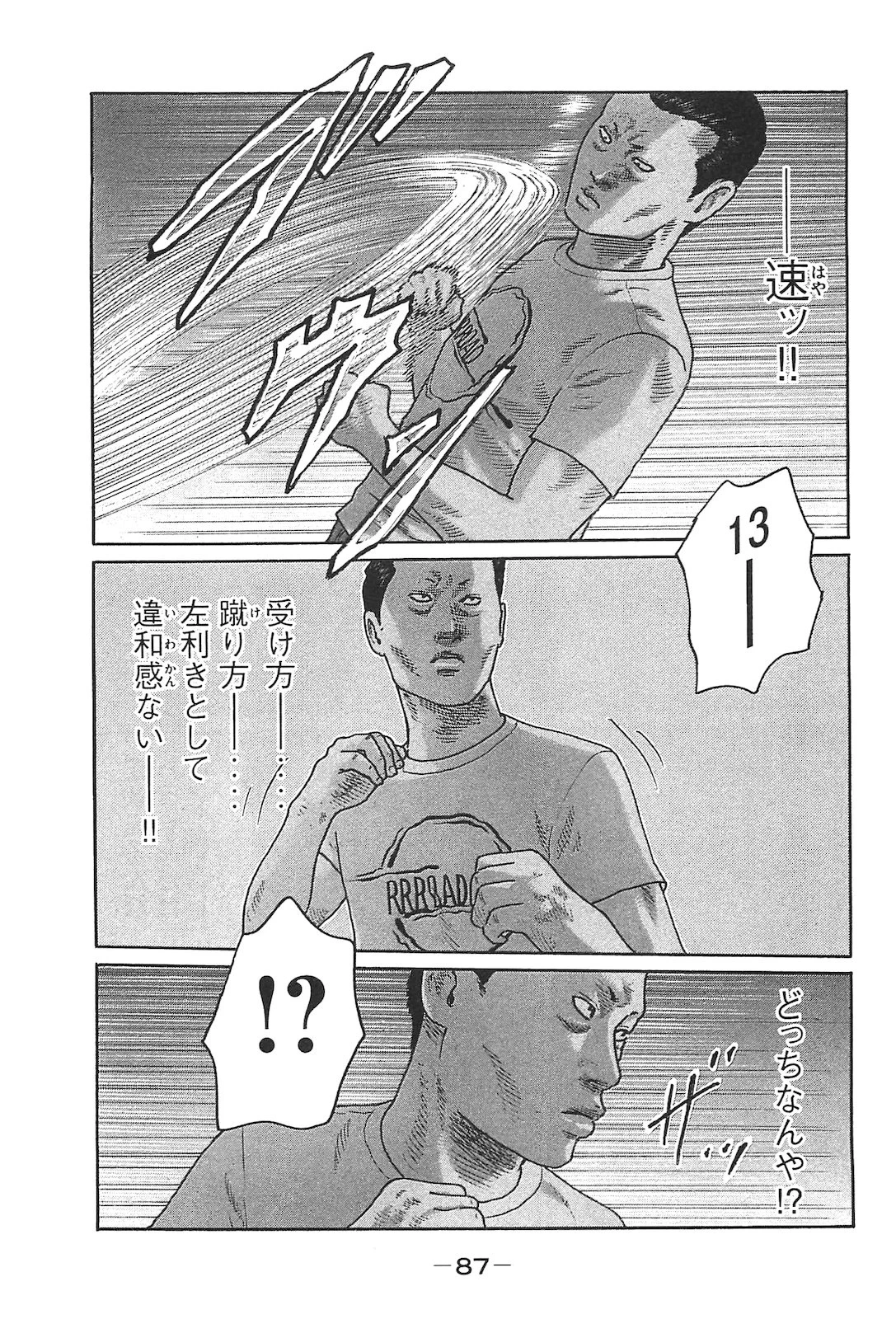 หน้า 96