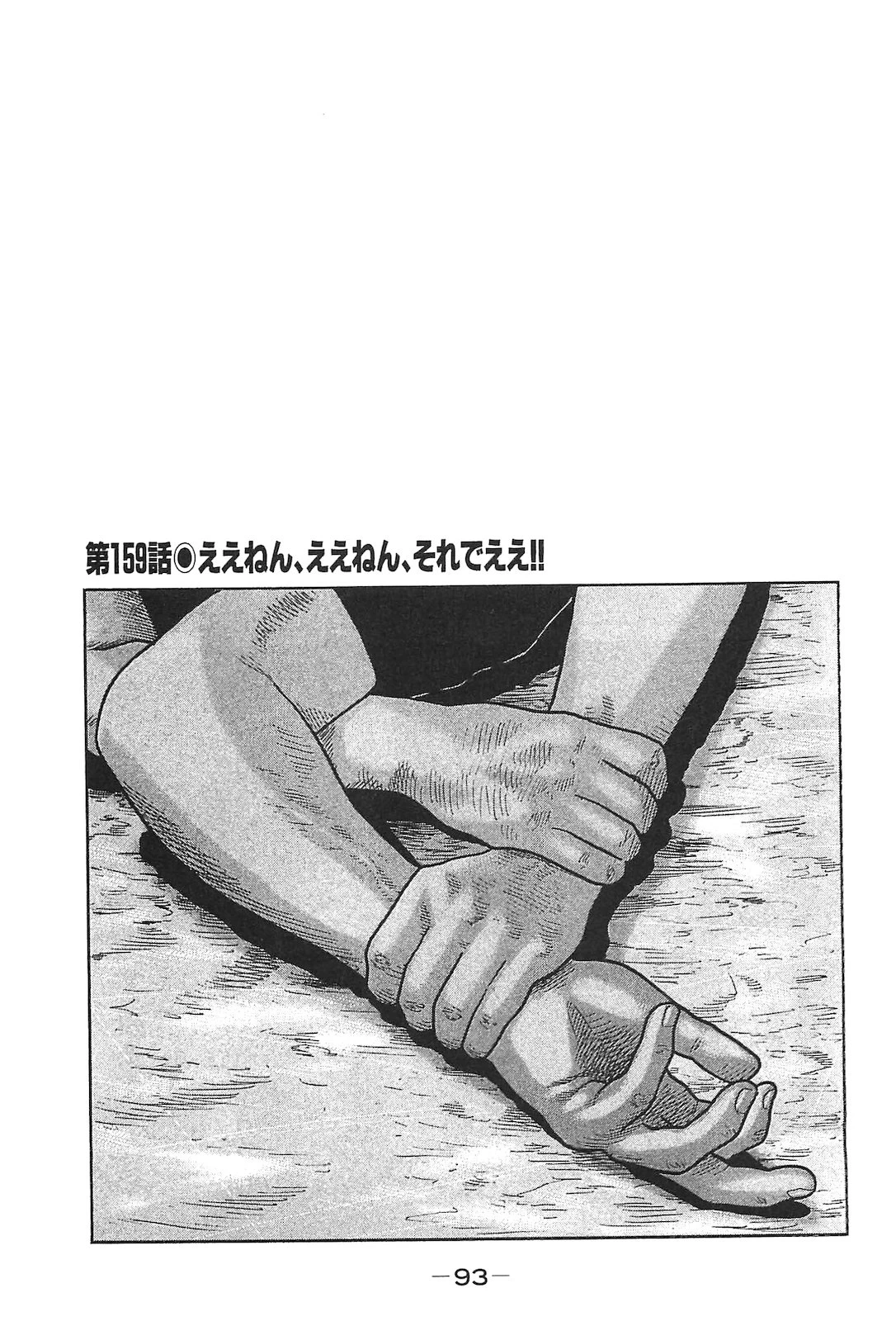 หน้า 102