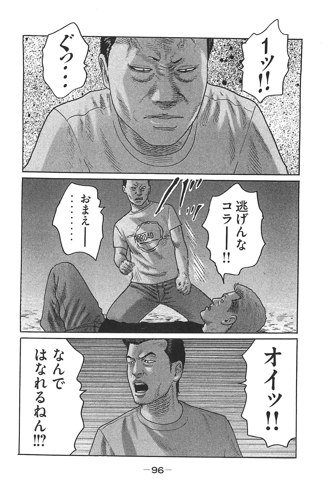 หน้า 105