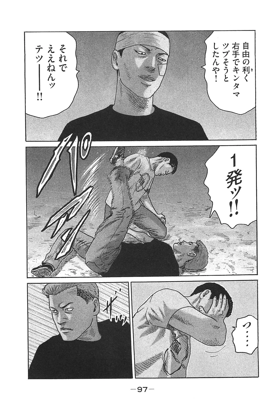 หน้า 106