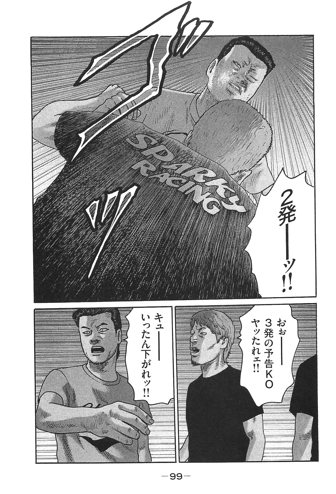 หน้า 108