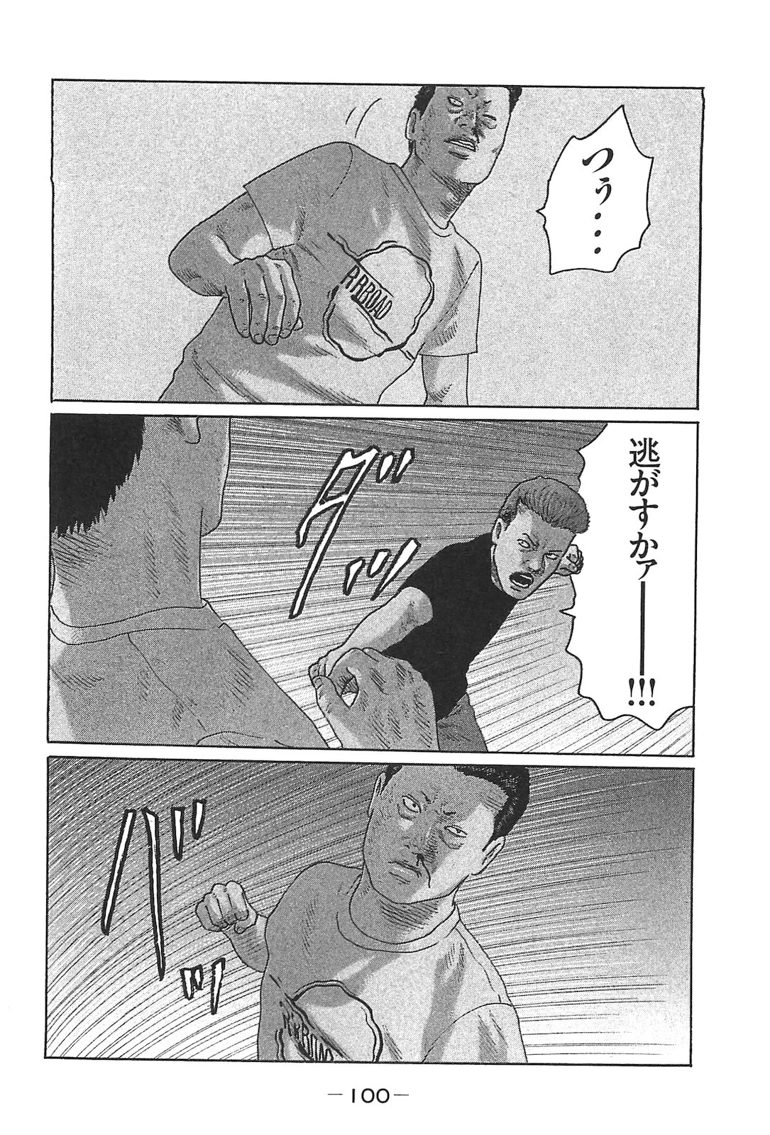 หน้า 109