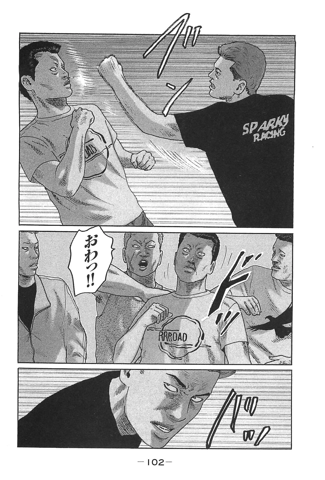 หน้า 111
