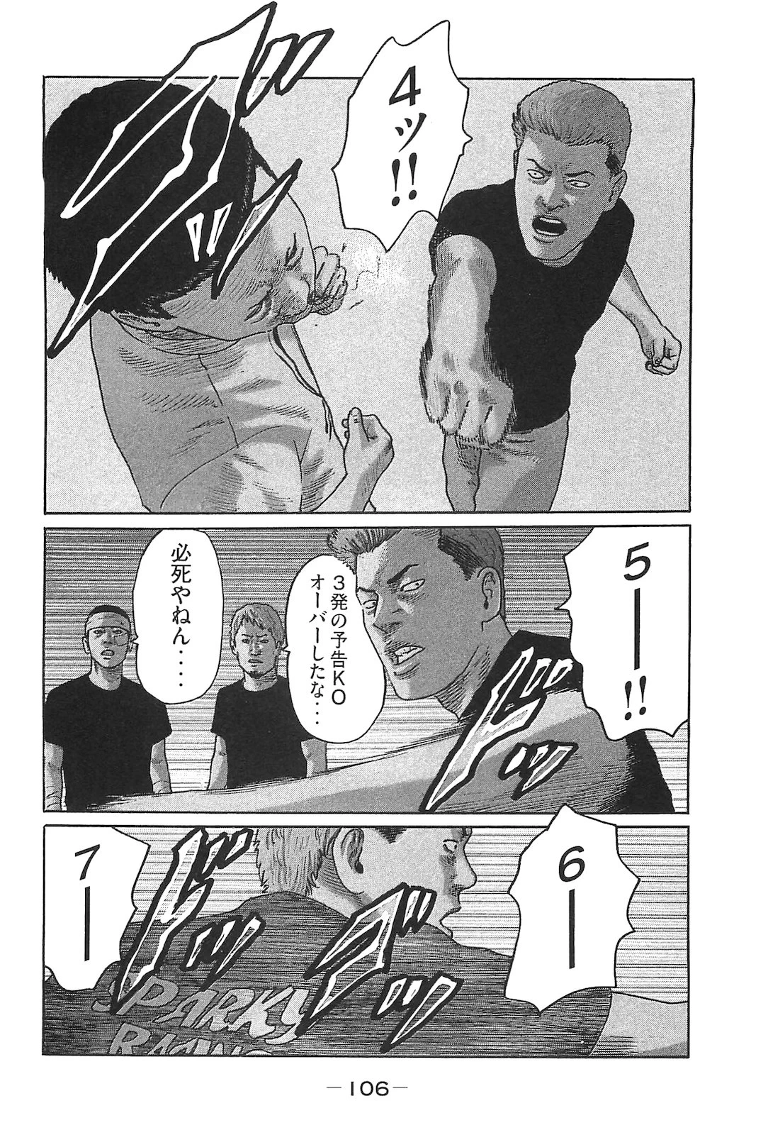 หน้า 115