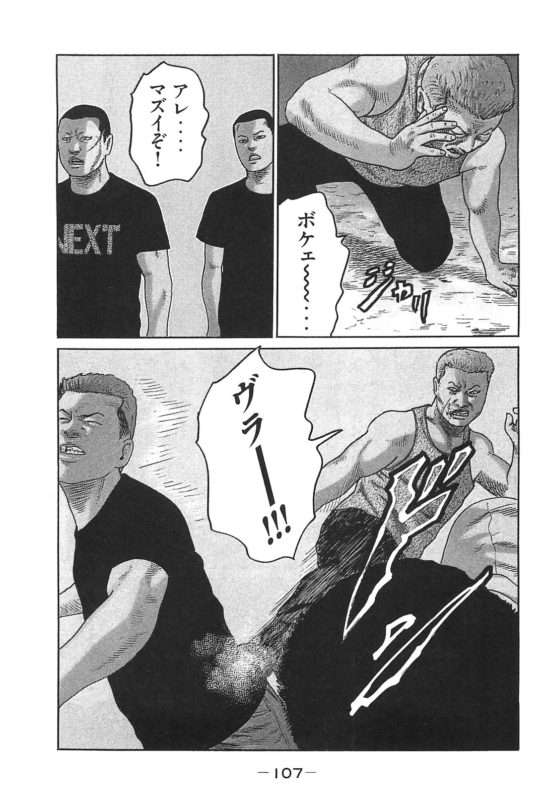 หน้า 116