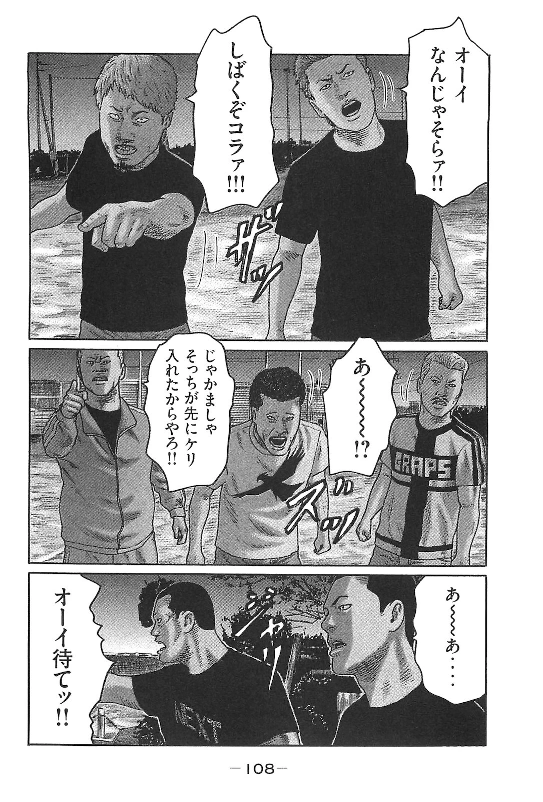 หน้า 117