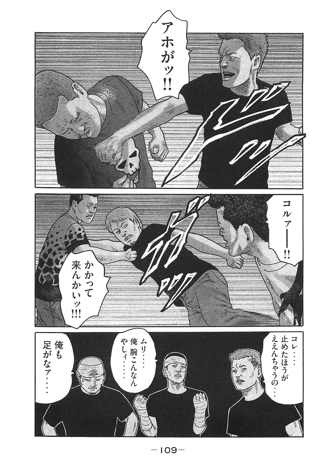 หน้า 118