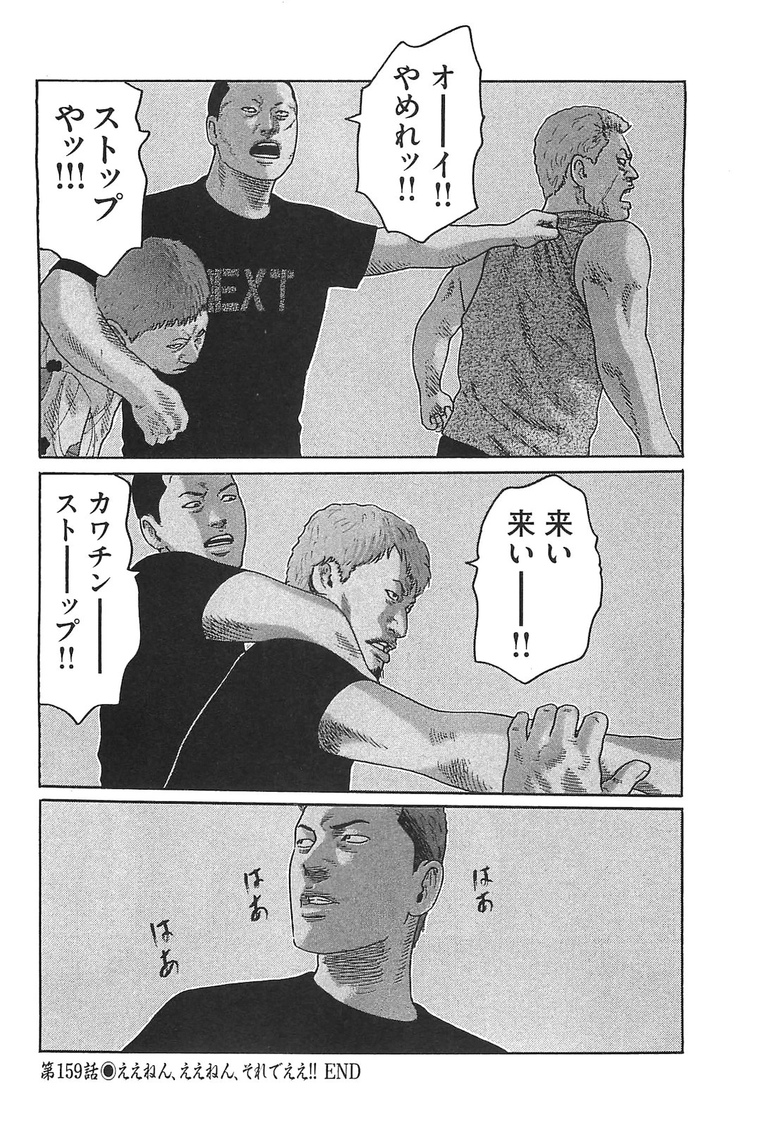 หน้า 119