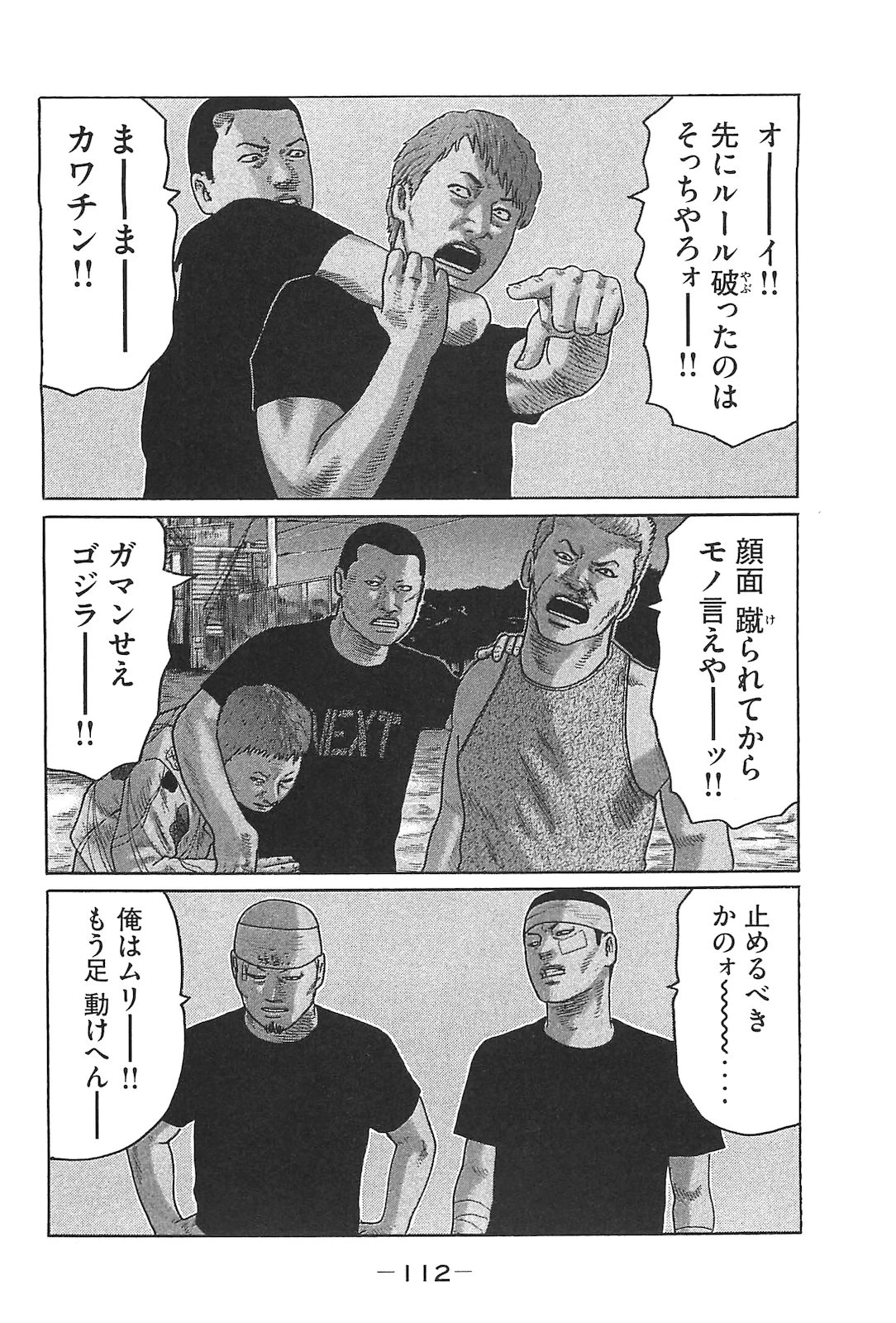หน้า 121