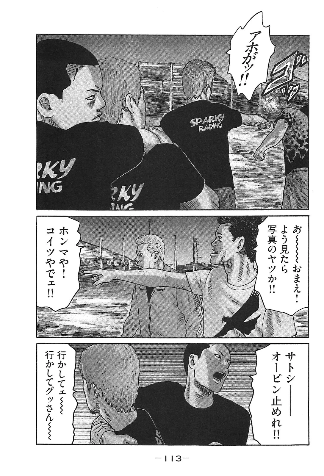 หน้า 122