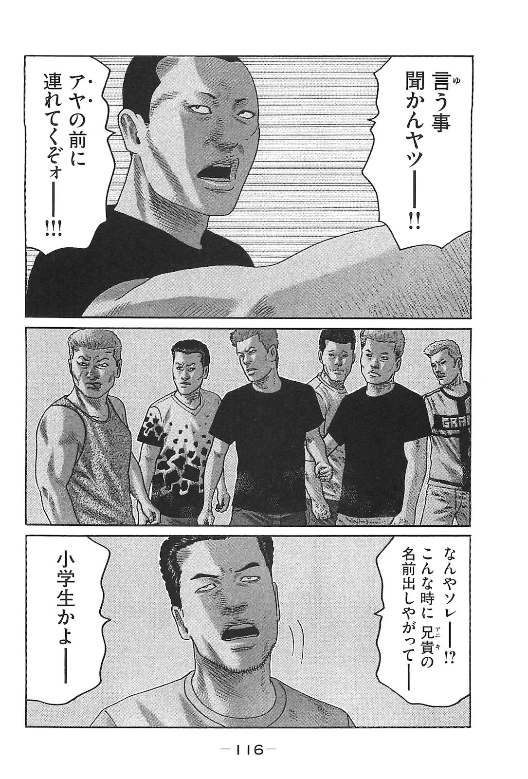หน้า 125