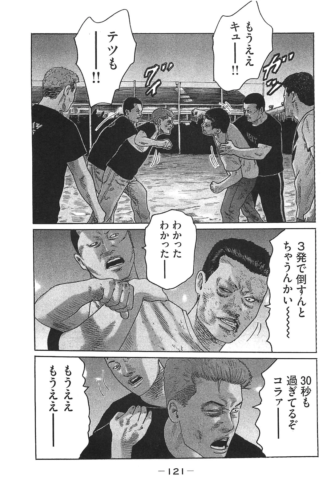 หน้า 130
