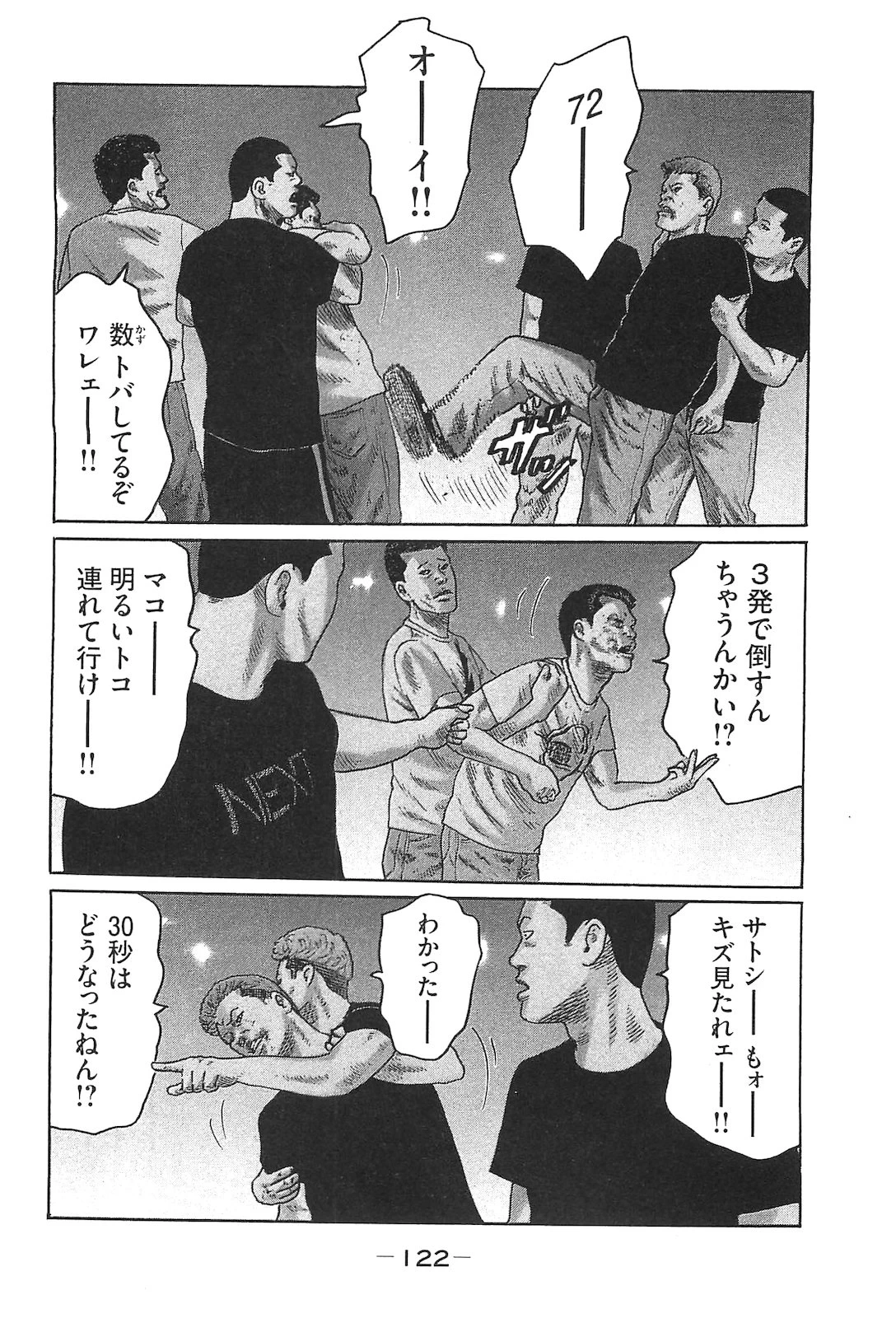 หน้า 131