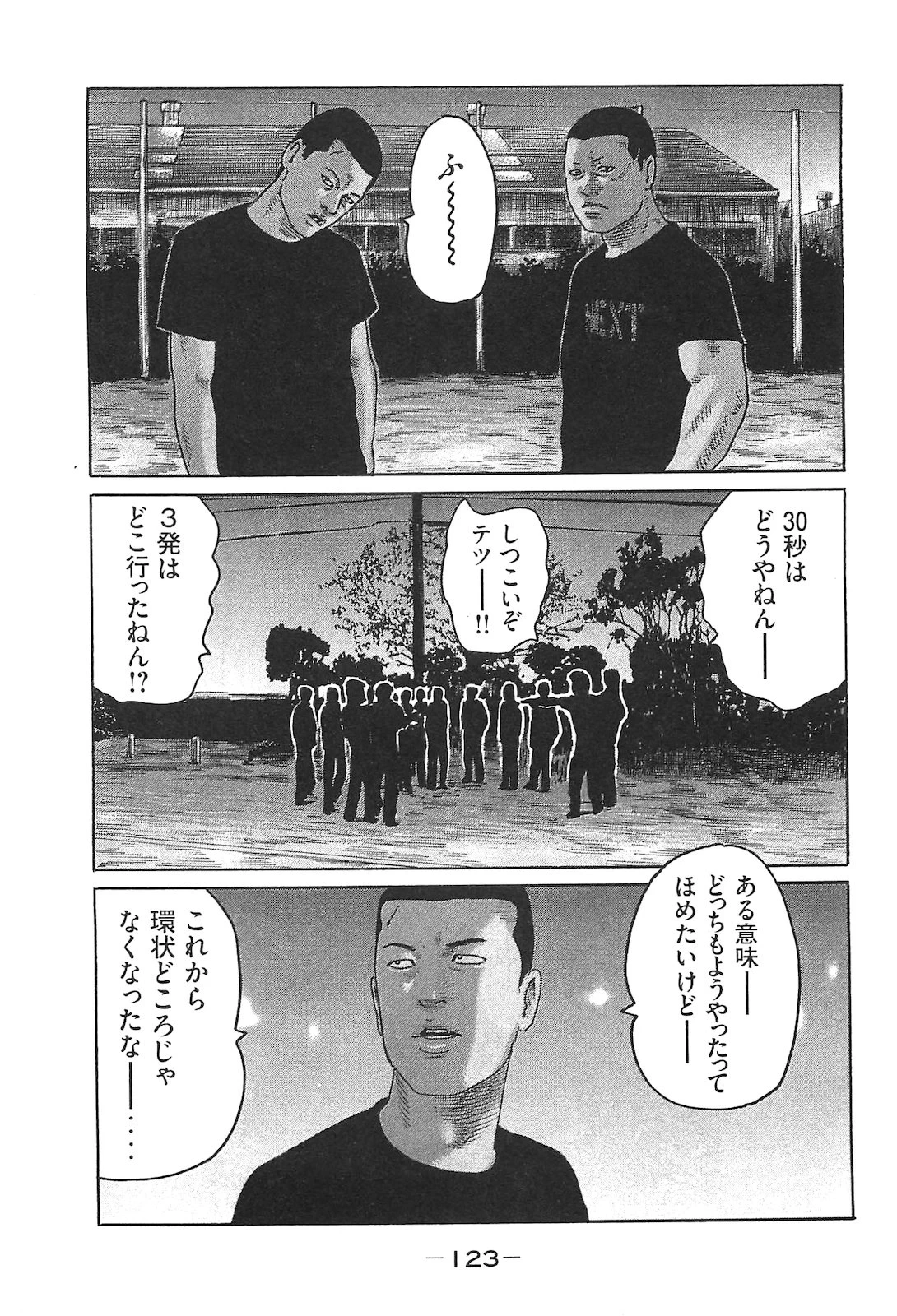 หน้า 132