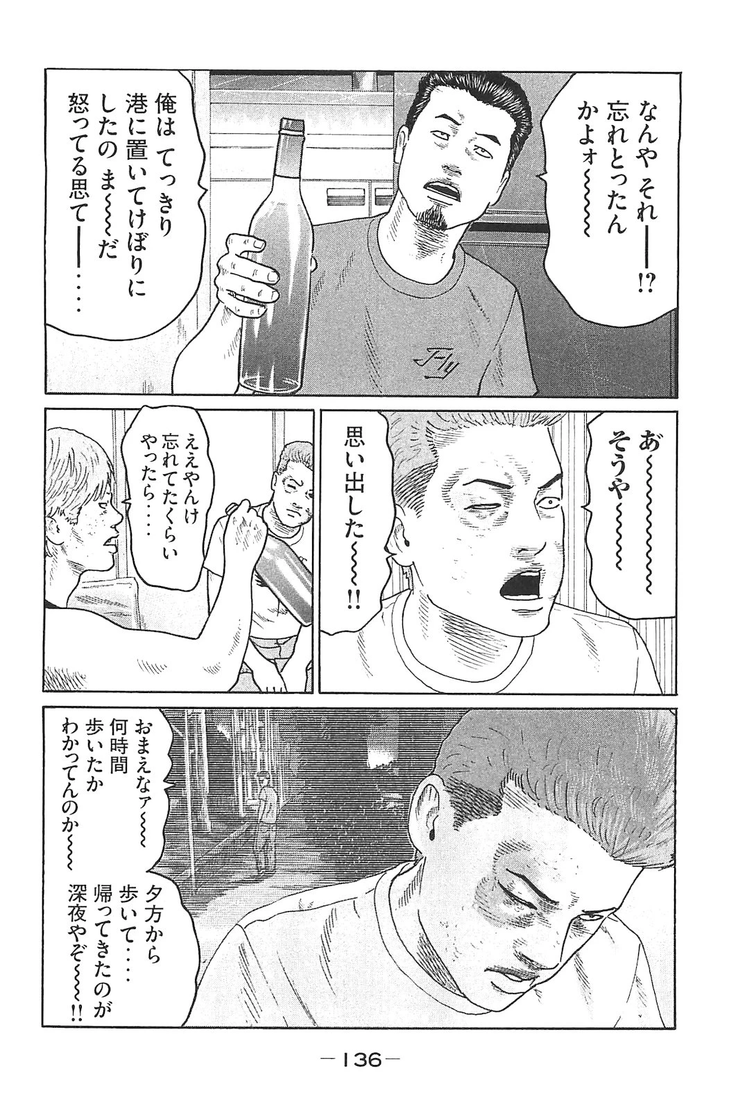 หน้า 145
