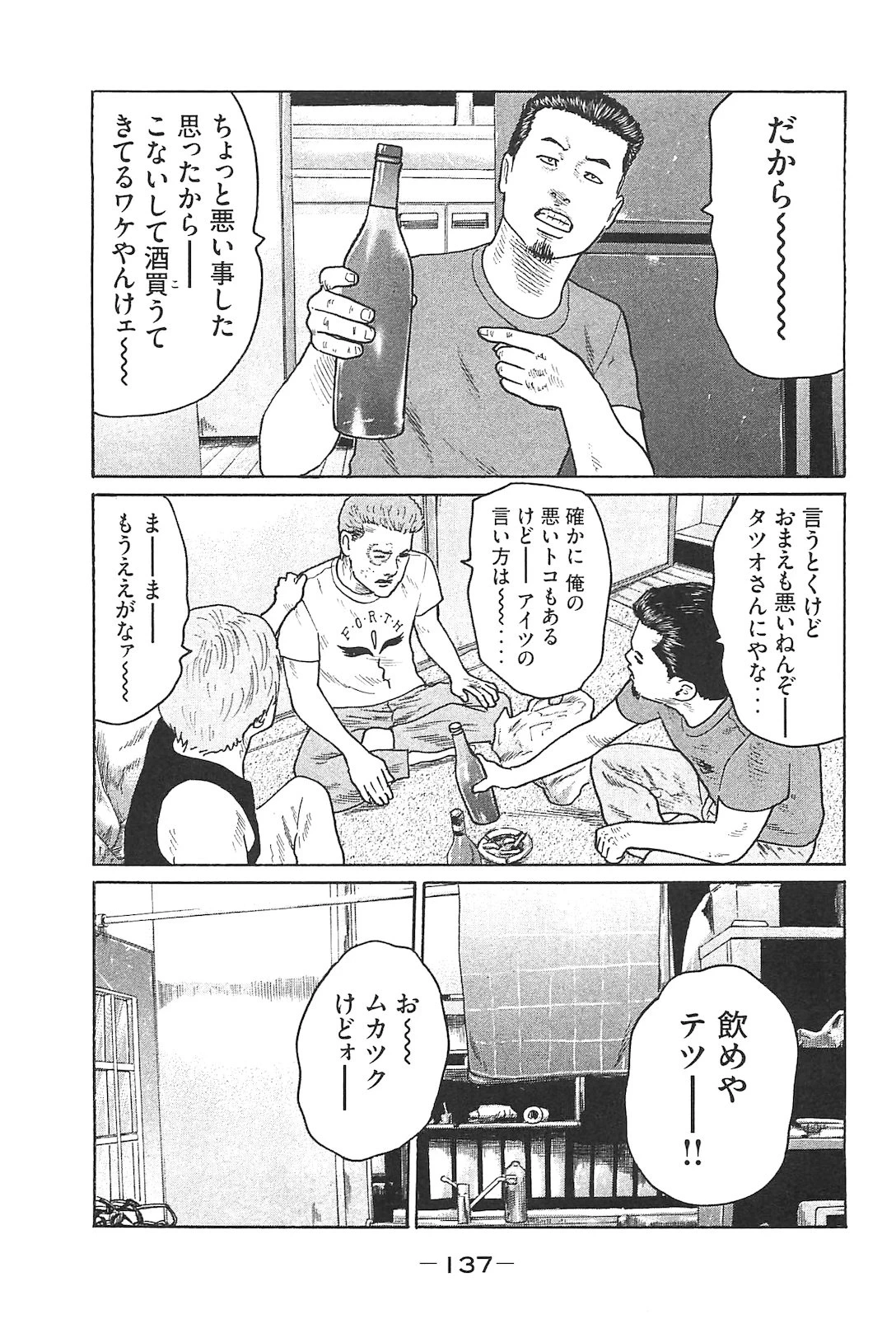 หน้า 146