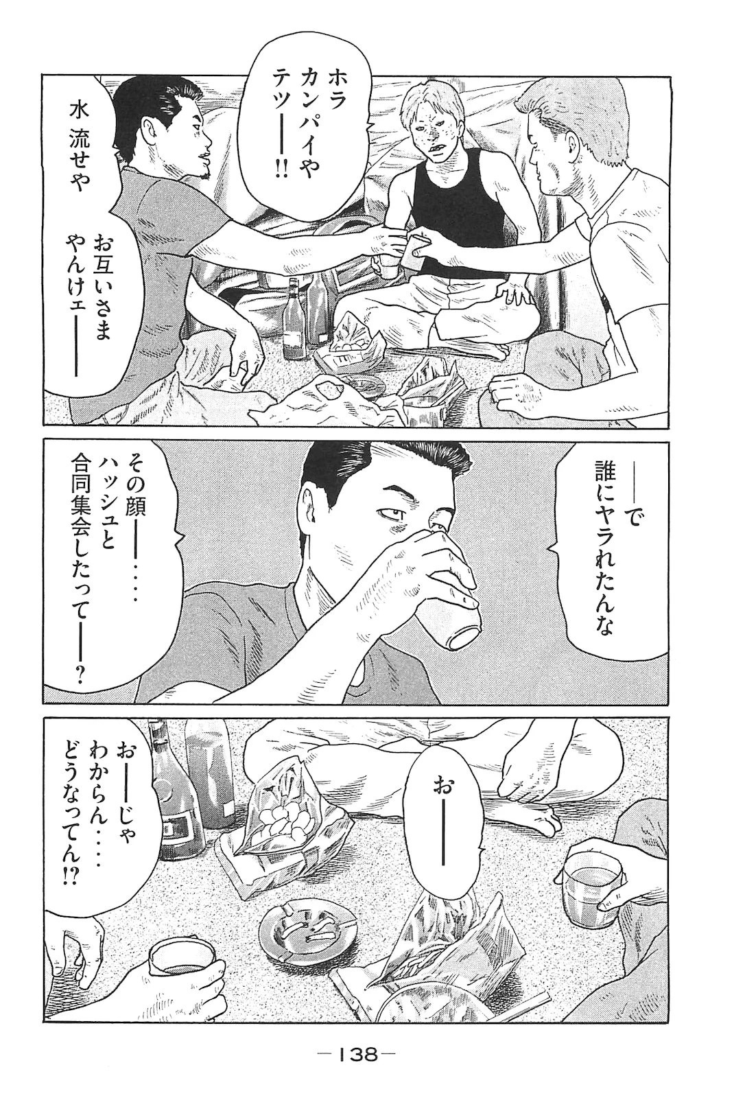 หน้า 147