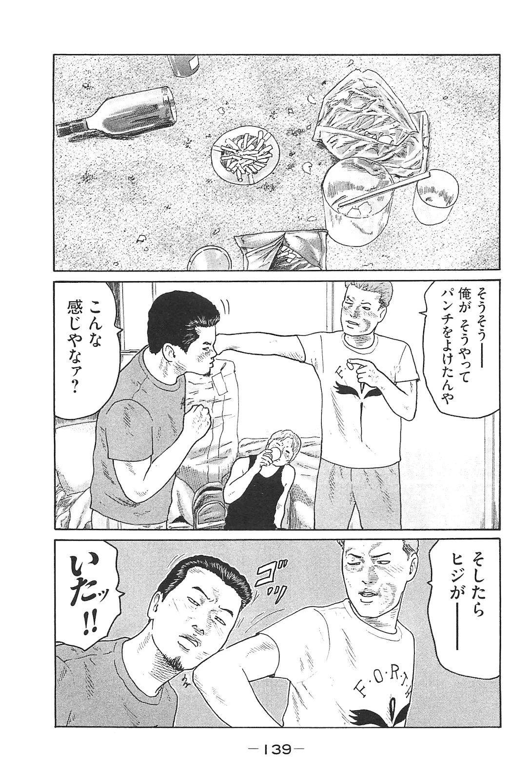 หน้า 148