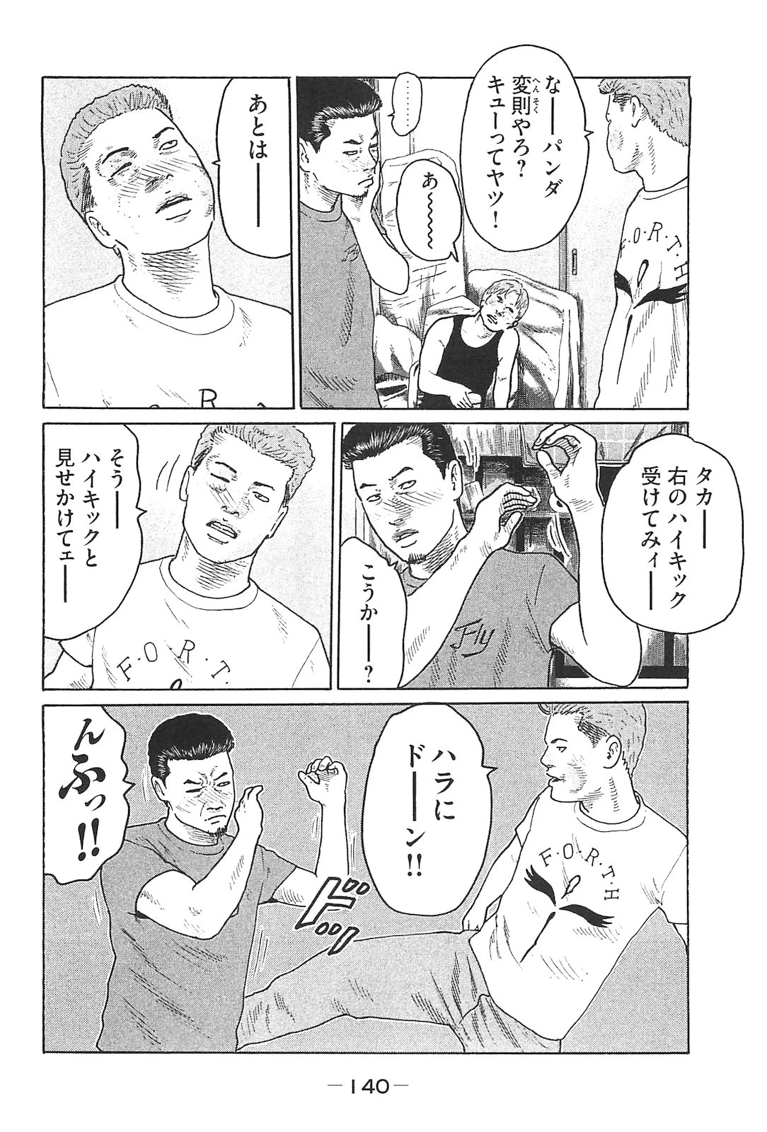 หน้า 149