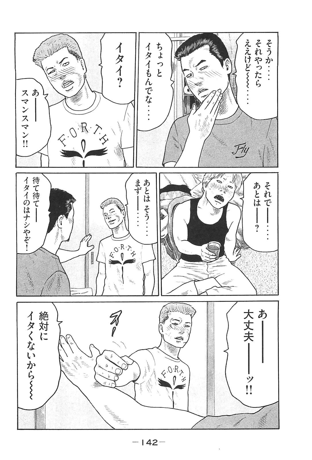 หน้า 151