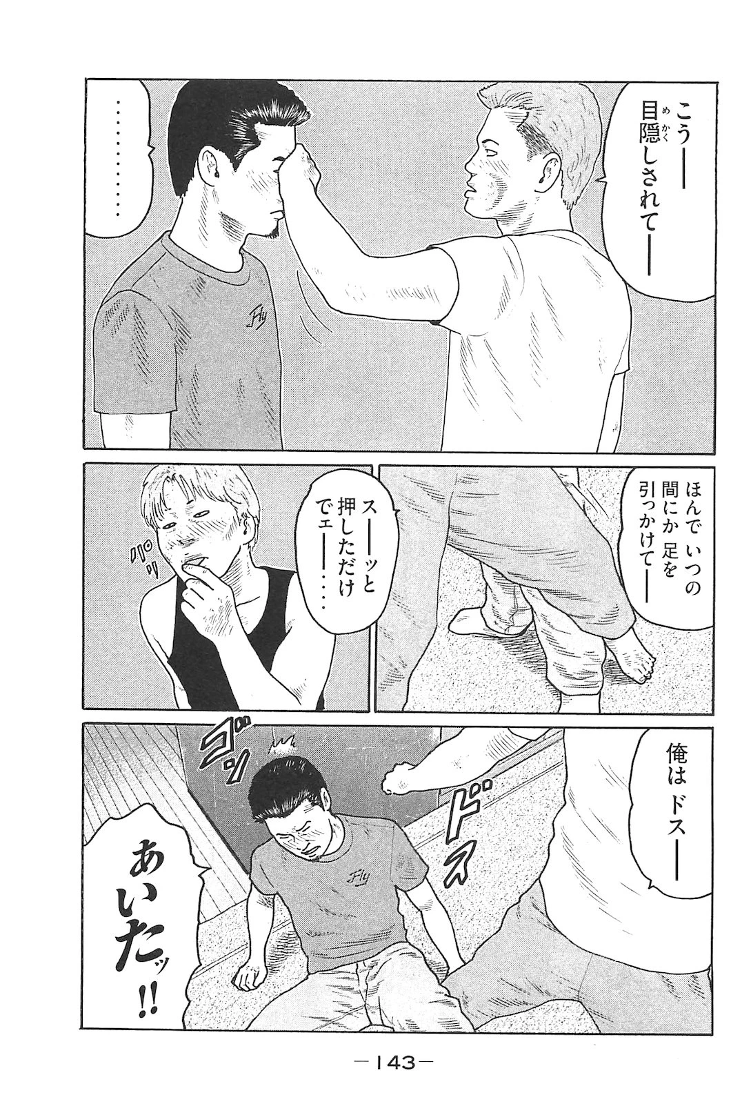 หน้า 152